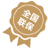 中山亨得利钟表维修服务中心